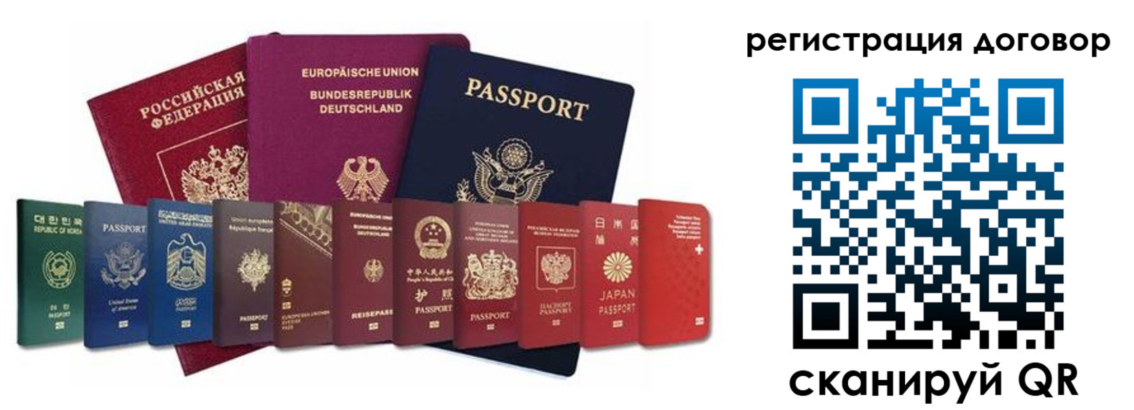 временная регистрация госуслуги в Солнечногорске