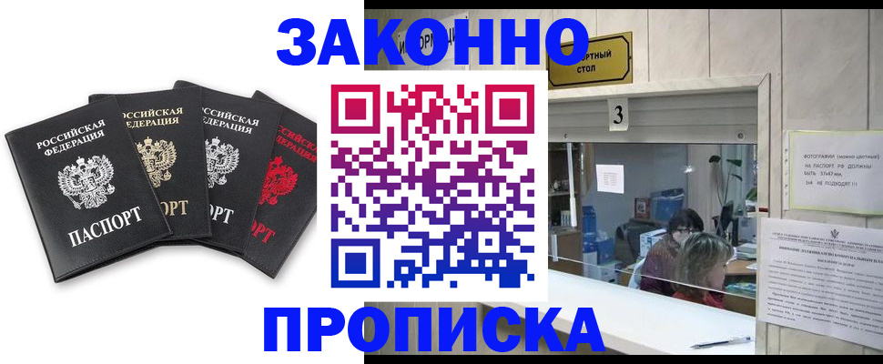 форма 3 в Солнечногорске