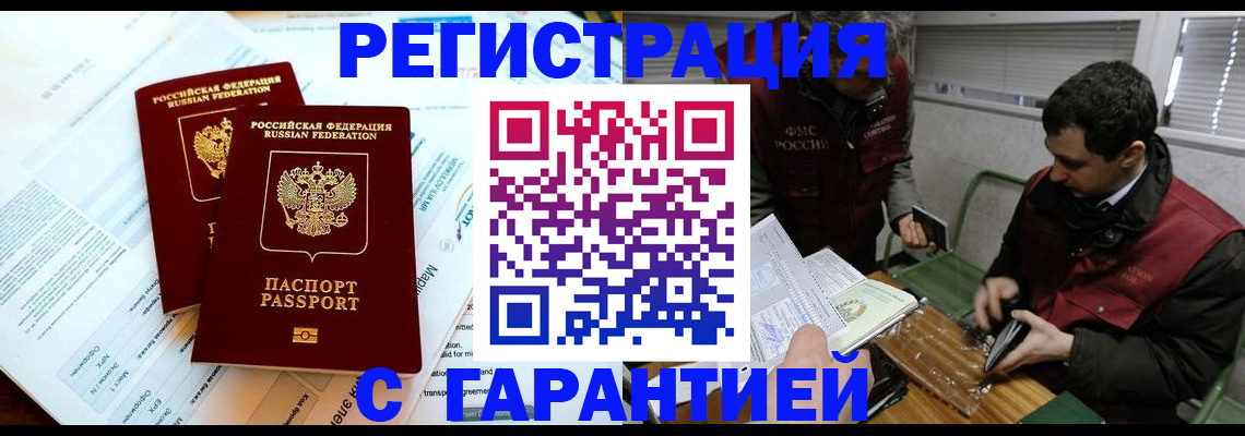 форма 3 в Солнечногорске